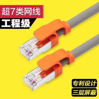 精细化布线的选择指南 深度解析包尔星克（PowerSync）Cat7高速超七类网线